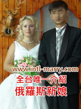 千里良緣婚姻協會